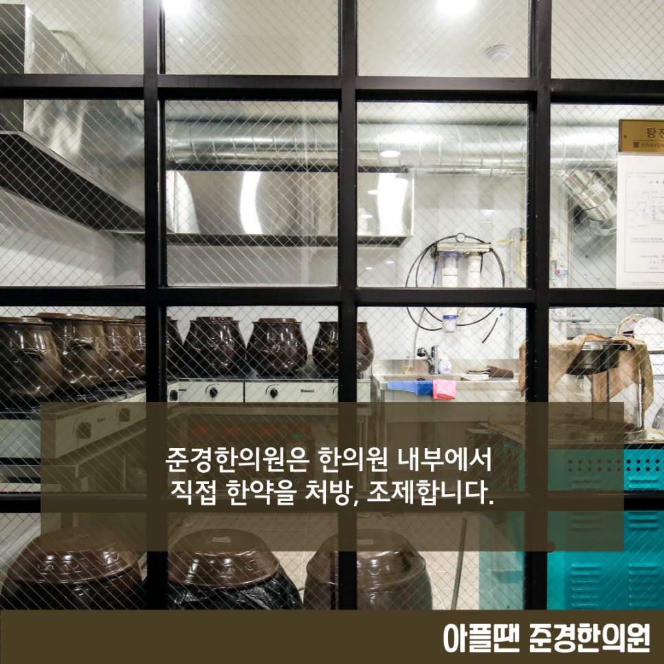 준경시스템 이미지