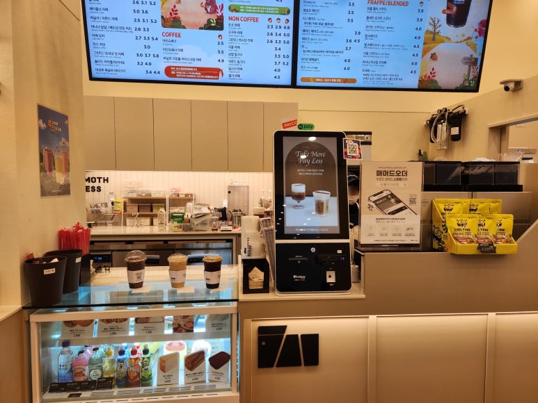 매머드익스프레스퍼블릭 이미지