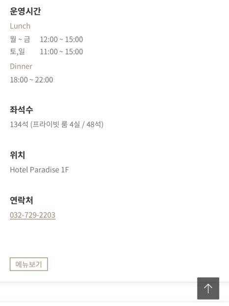 아트박스인천 이미지