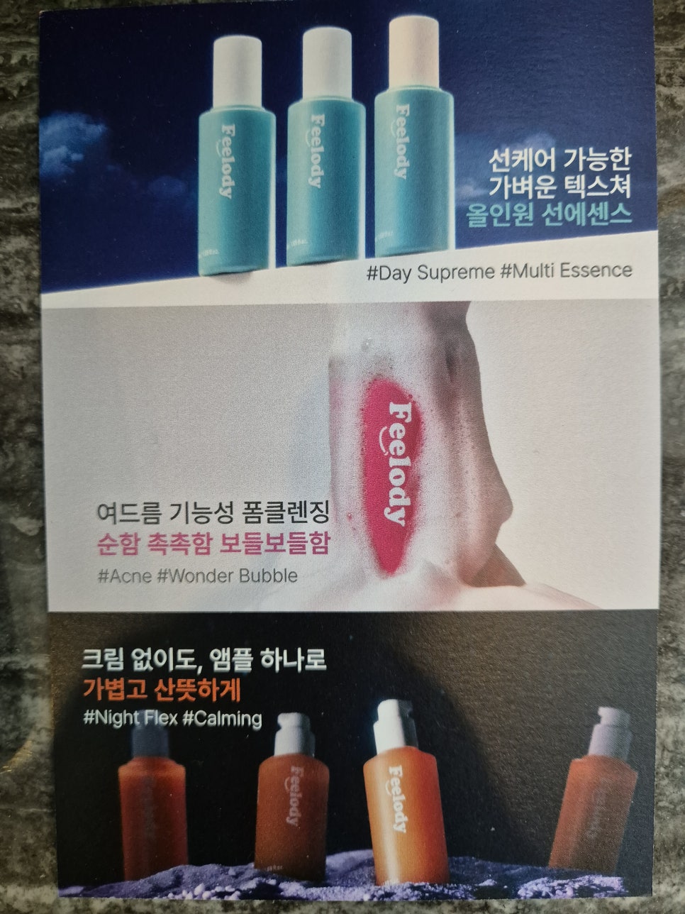 필로디 이미지