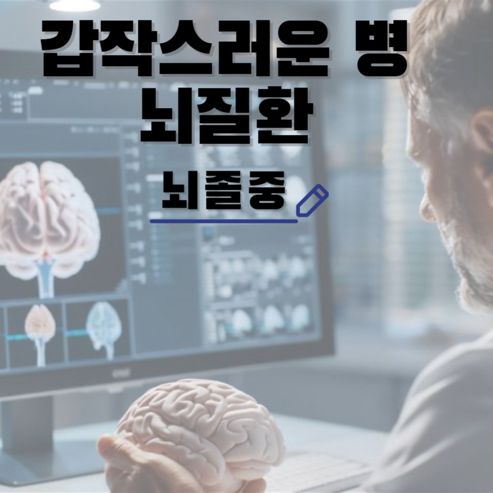 수이강플러스한의원 이미지