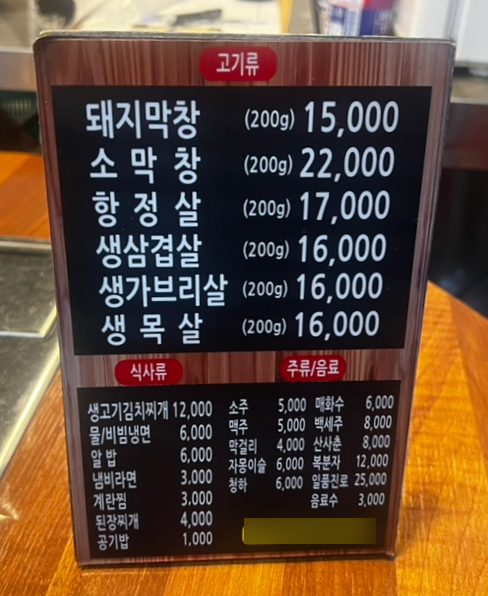 피자나라치킨공주동탄 이미지