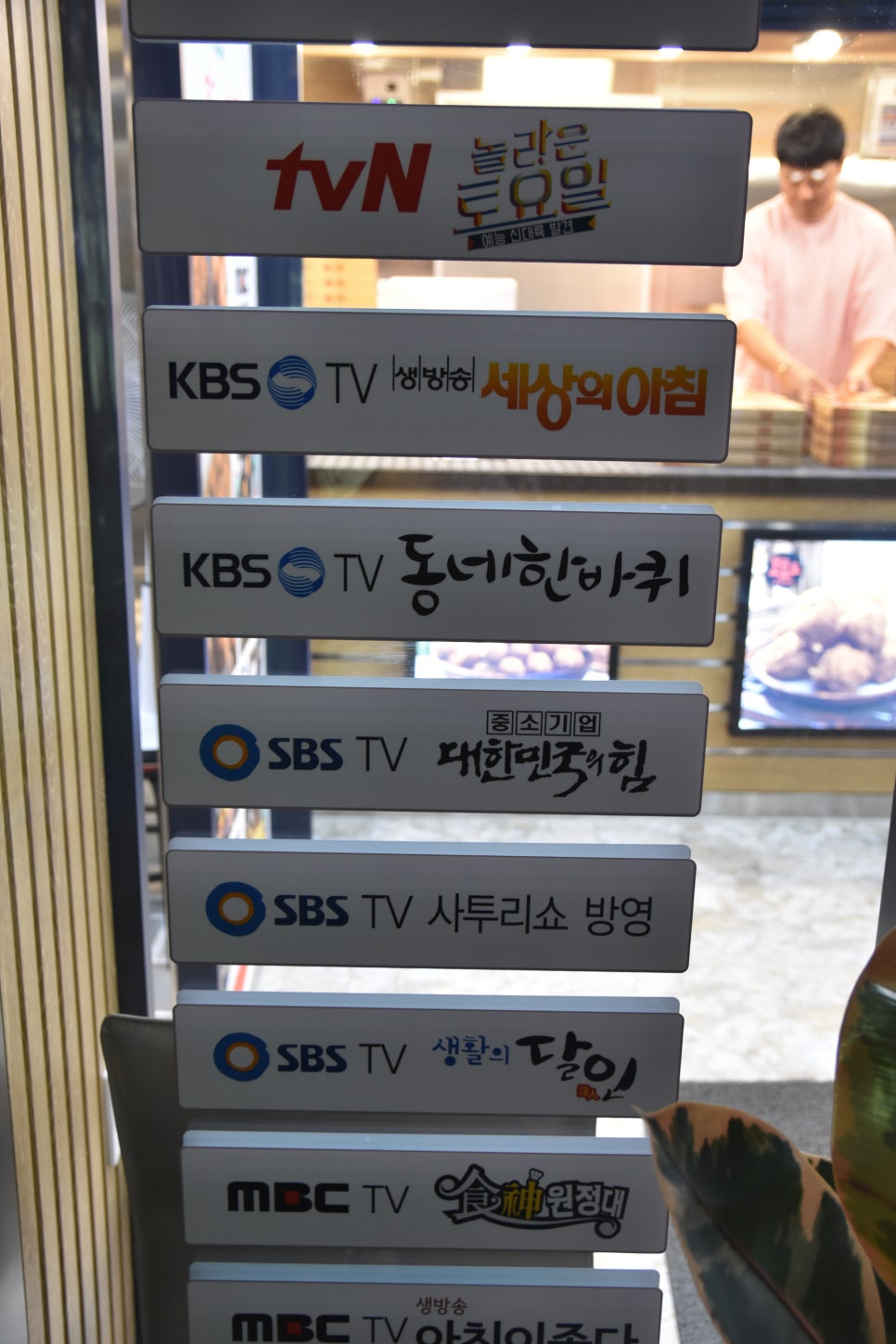 원조옛날먹거리 이미지