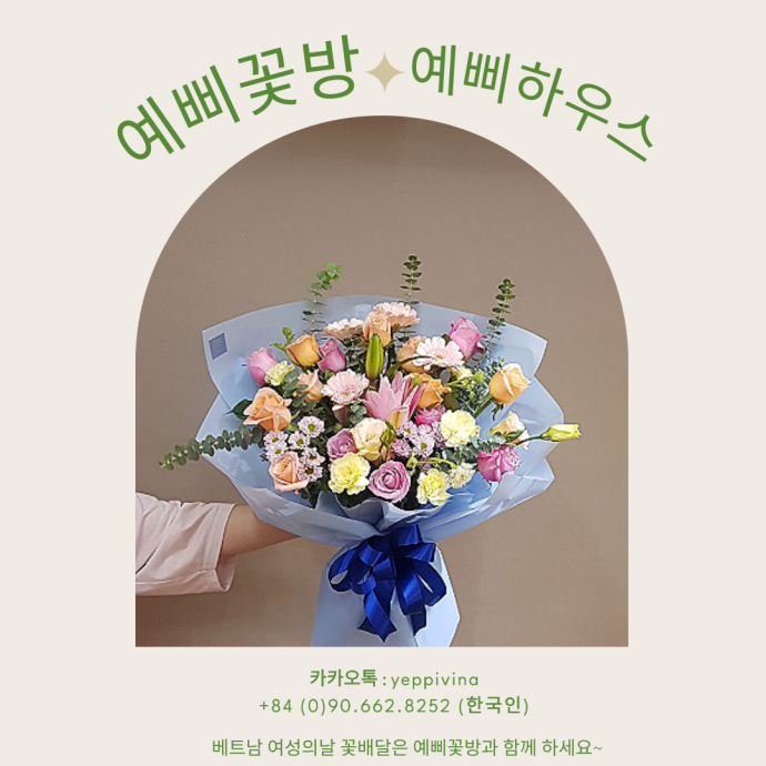 미소꽃방 이미지