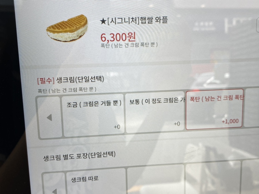 카페인중독 동래점 이미지