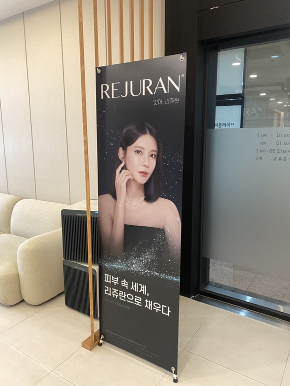 아티스성형외과 이미지