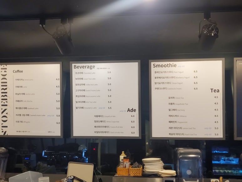 카페스톤브릿지 이미지