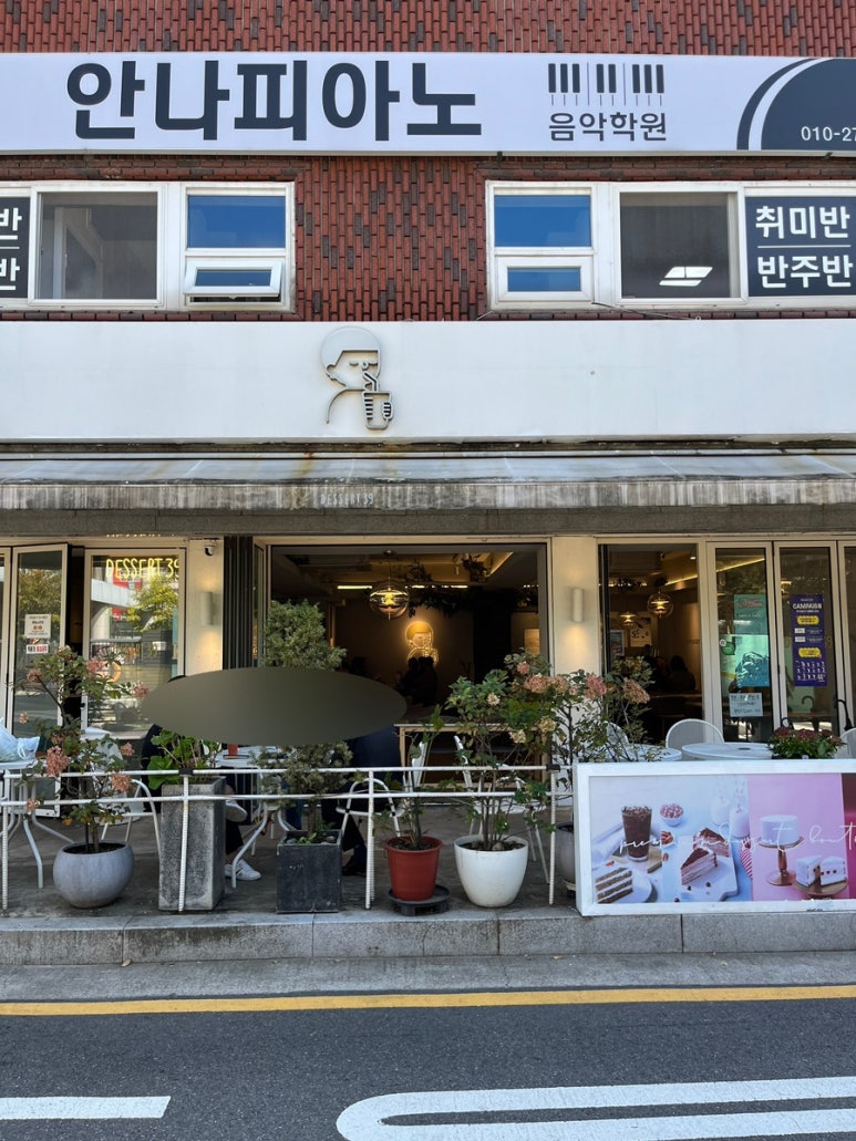 디저트39 대치점 이미지