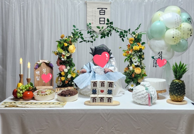 내포상점 이미지