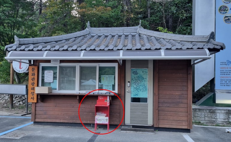 유산분식 이미지
