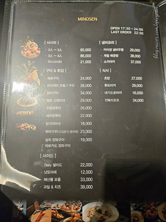 미노센 이미지