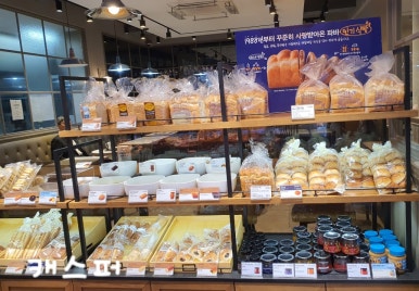 파리바게뜨대치삼성점 이미지