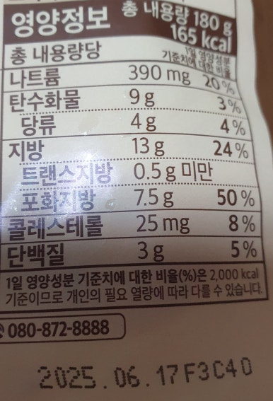 (주)진성식품 이미지