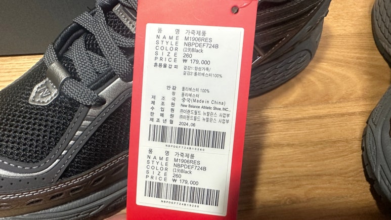 주식회사 이랜드월드 이미지
