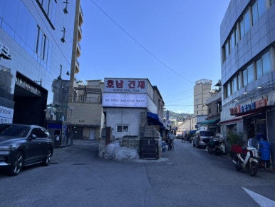 호남건재 이미지