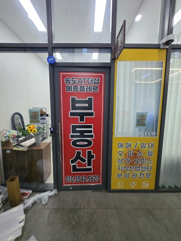 메종플레르 이미지