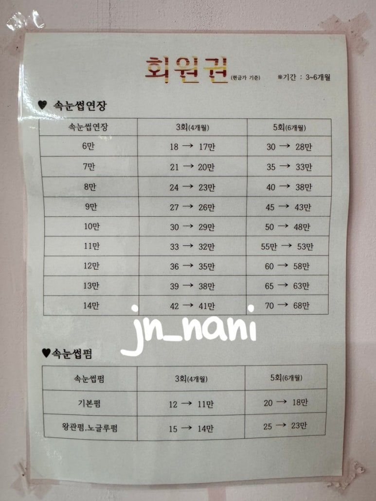 뭘해도예뻐 이미지