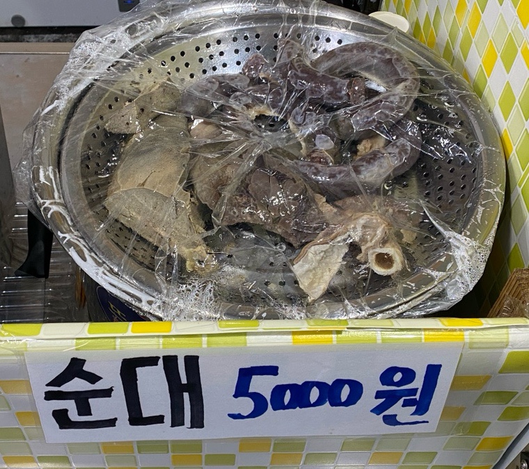 황금분식점 이미지