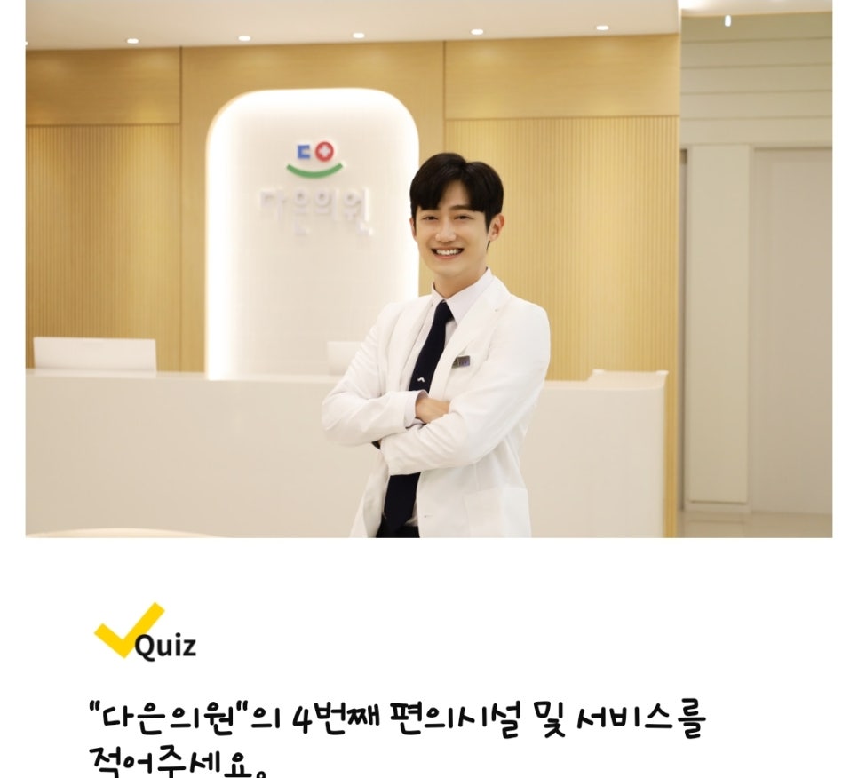 위례성형외과의원 이미지