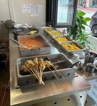 나리네김밥천국 이미지