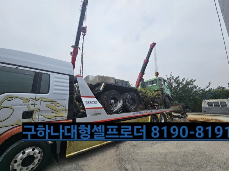 목천농기계 이미지