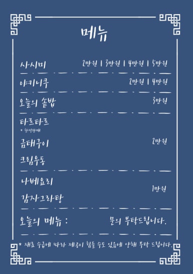 쿄우호테이 이미지