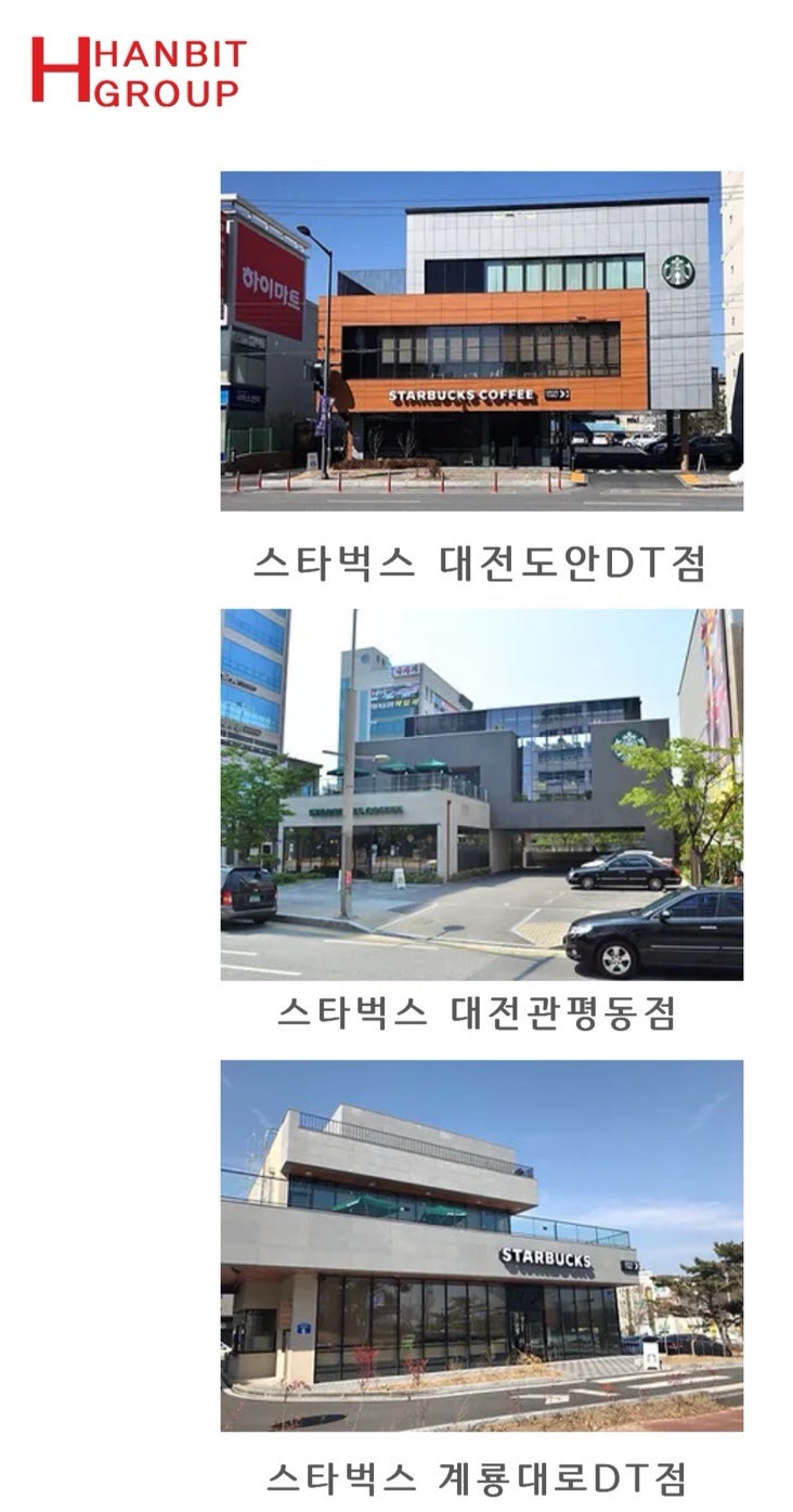 한빛ENG 이미지