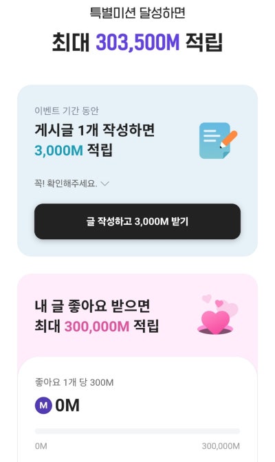 플러스테크 이미지