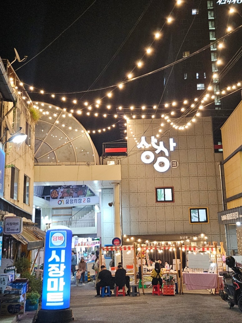 아현닭집 이미지