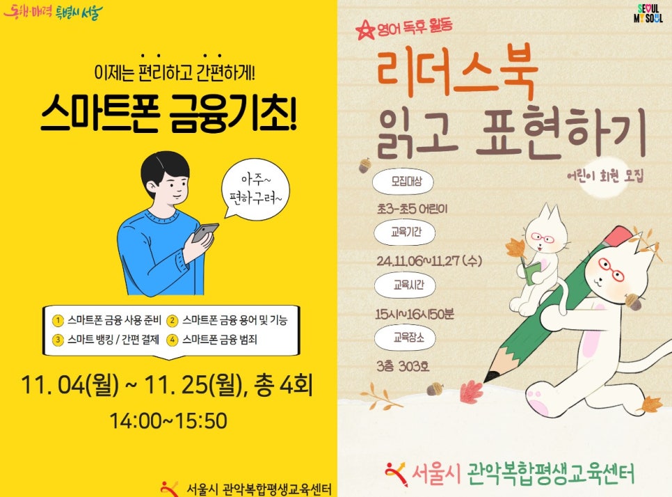 리더스북 이미지