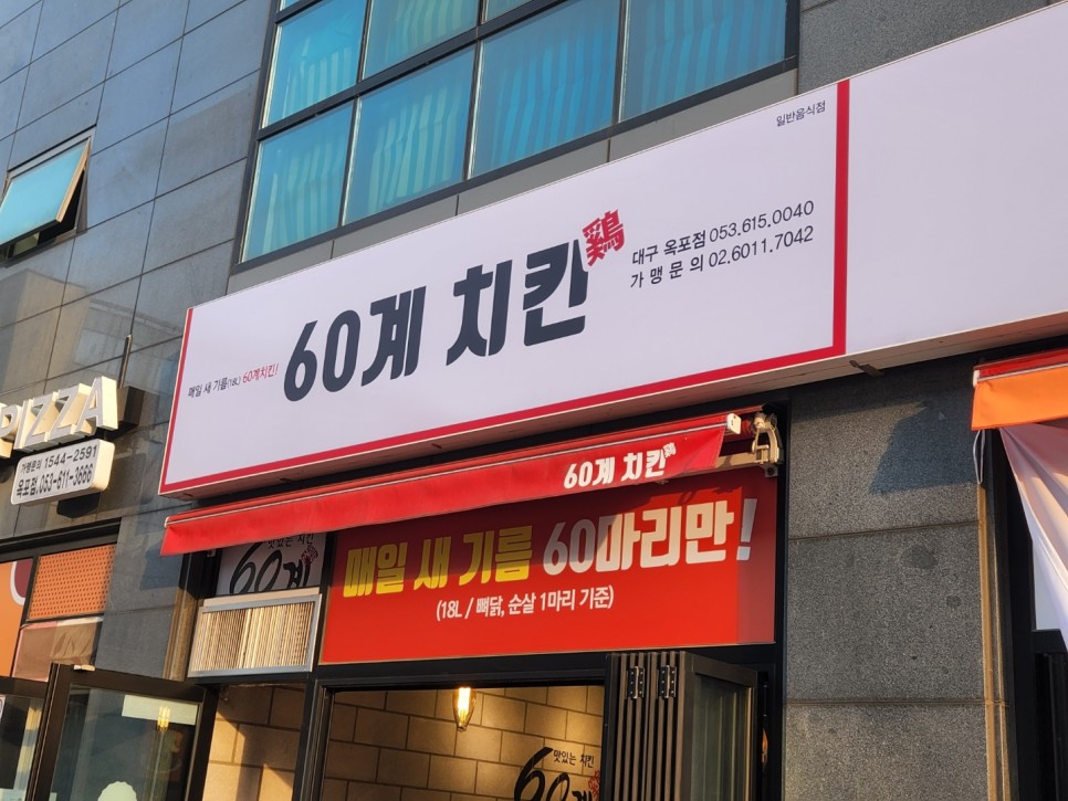 OK광고사 이미지