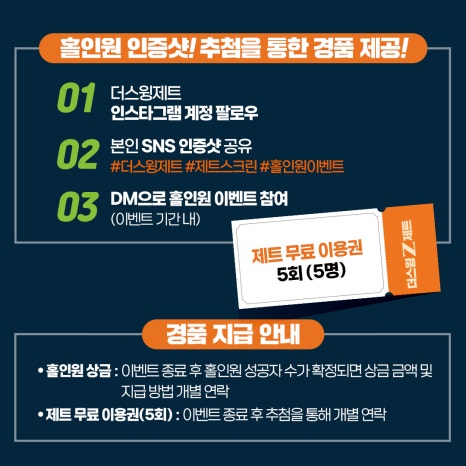 (주)브랜드제트 이미지