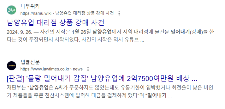 두산분식 이미지