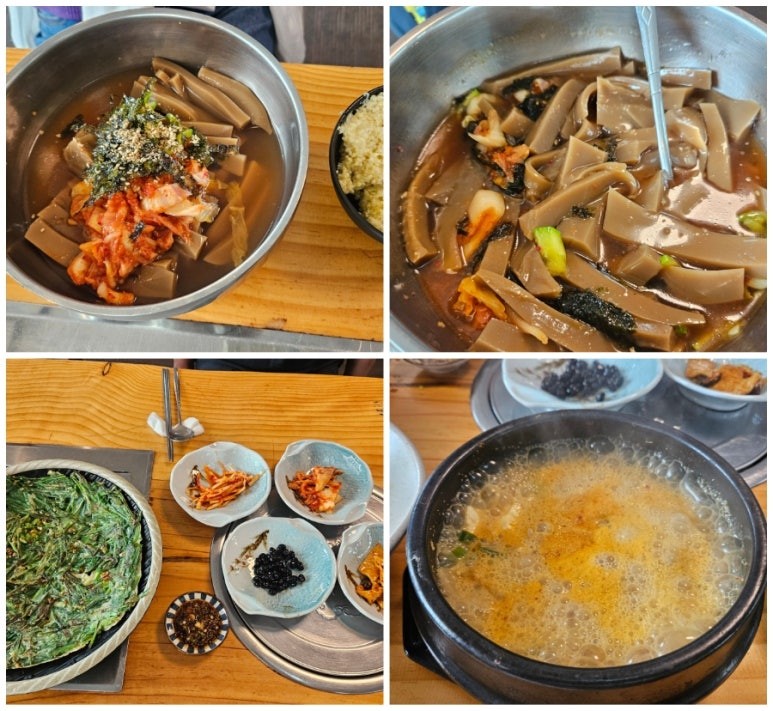 봉무할매묵집 이미지