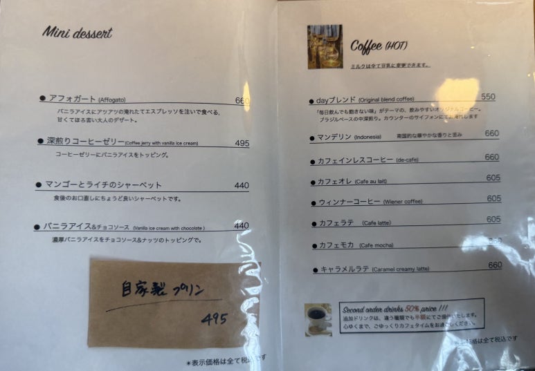 메이플런치카페 이미지