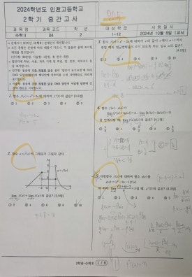 임*현 이미지