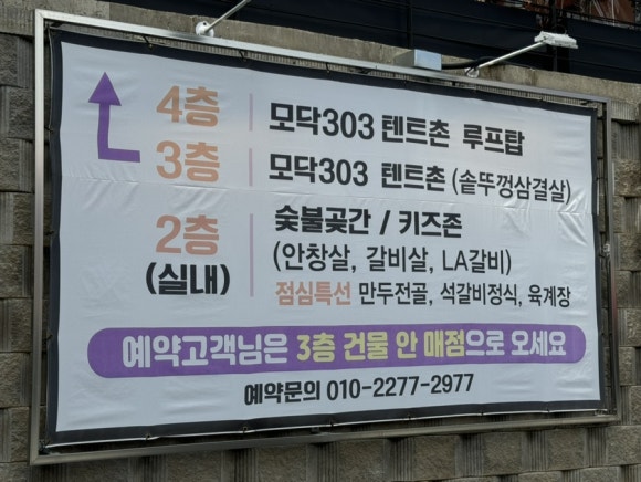 모닥(Modac) 이미지