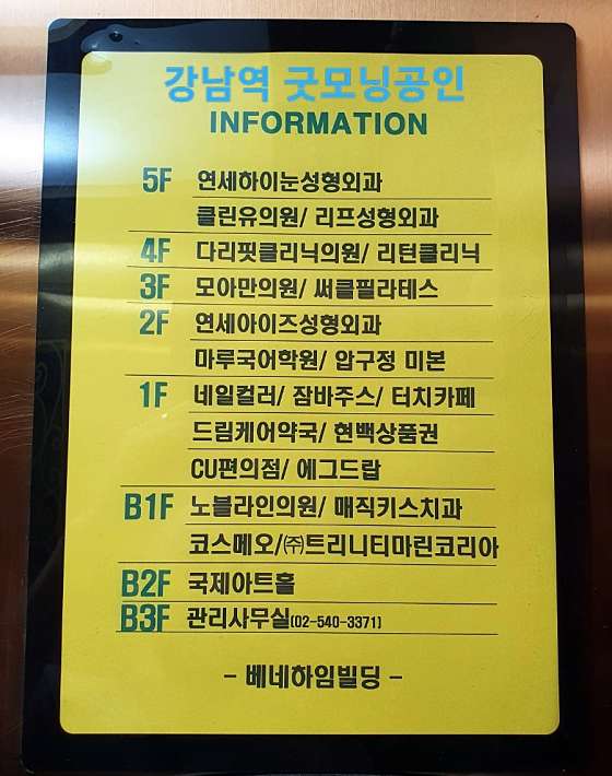 예술공간하루 이미지
