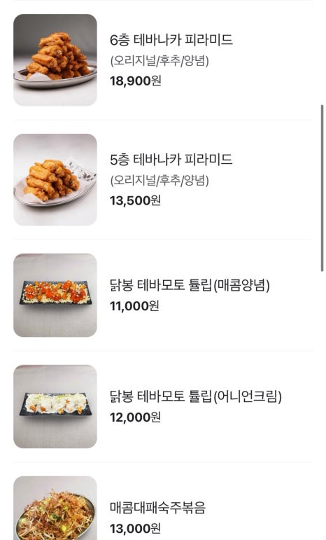 생마차 이미지