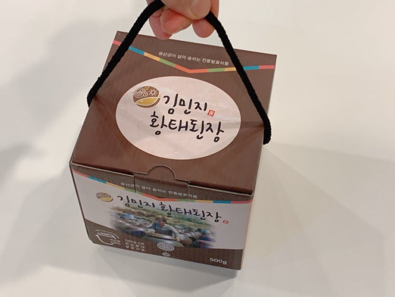 김민지황태된장 이미지