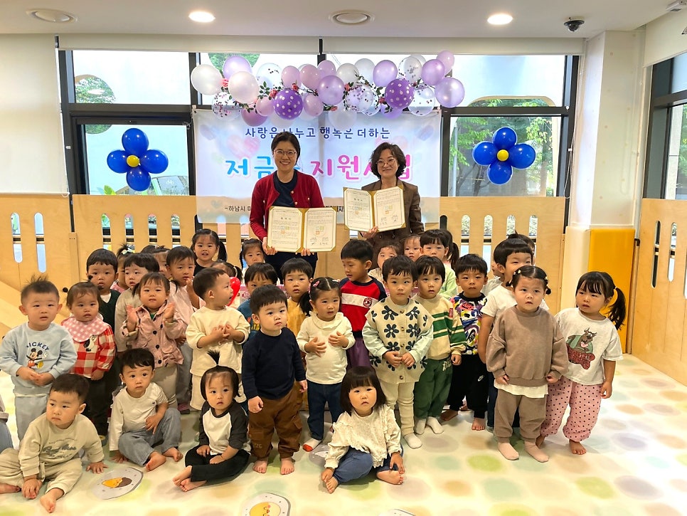 시립위례지웰푸르지오어린이집 이미지