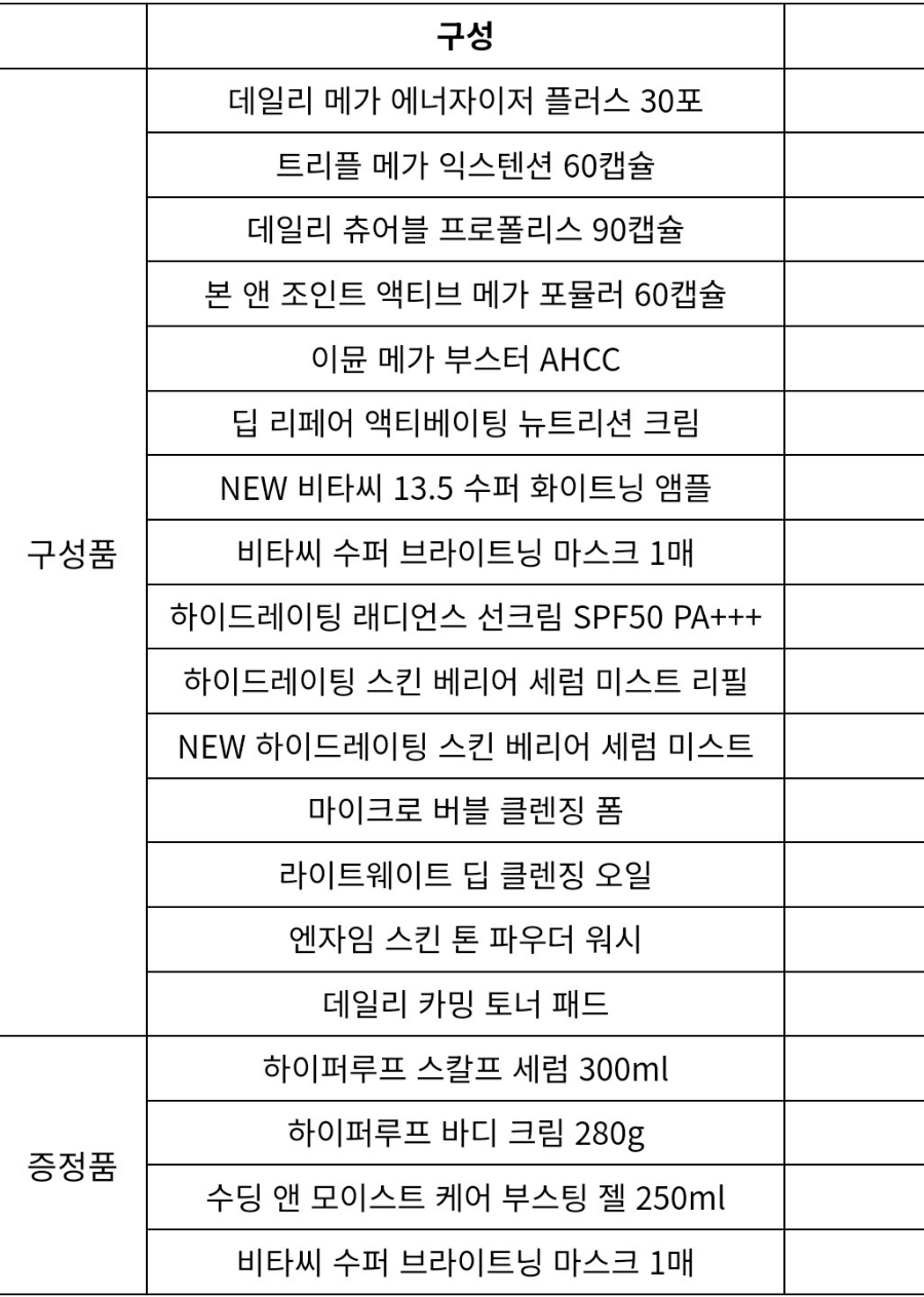 (주)유니앤코어 이미지