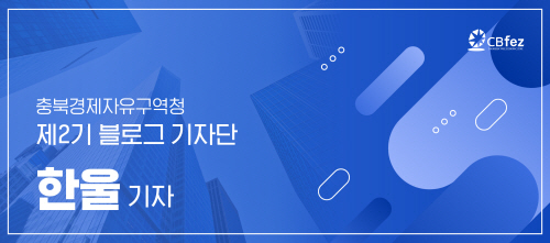 미래종합가스 이미지