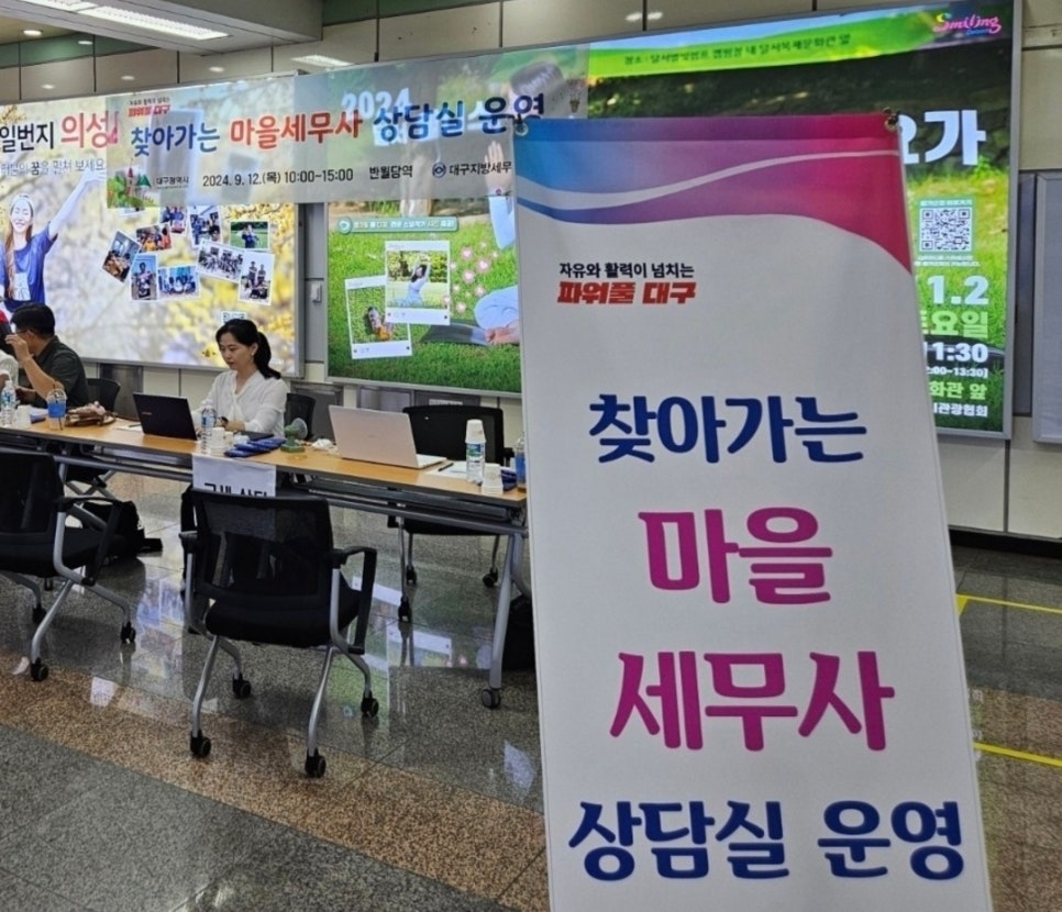세무회계청연 이미지