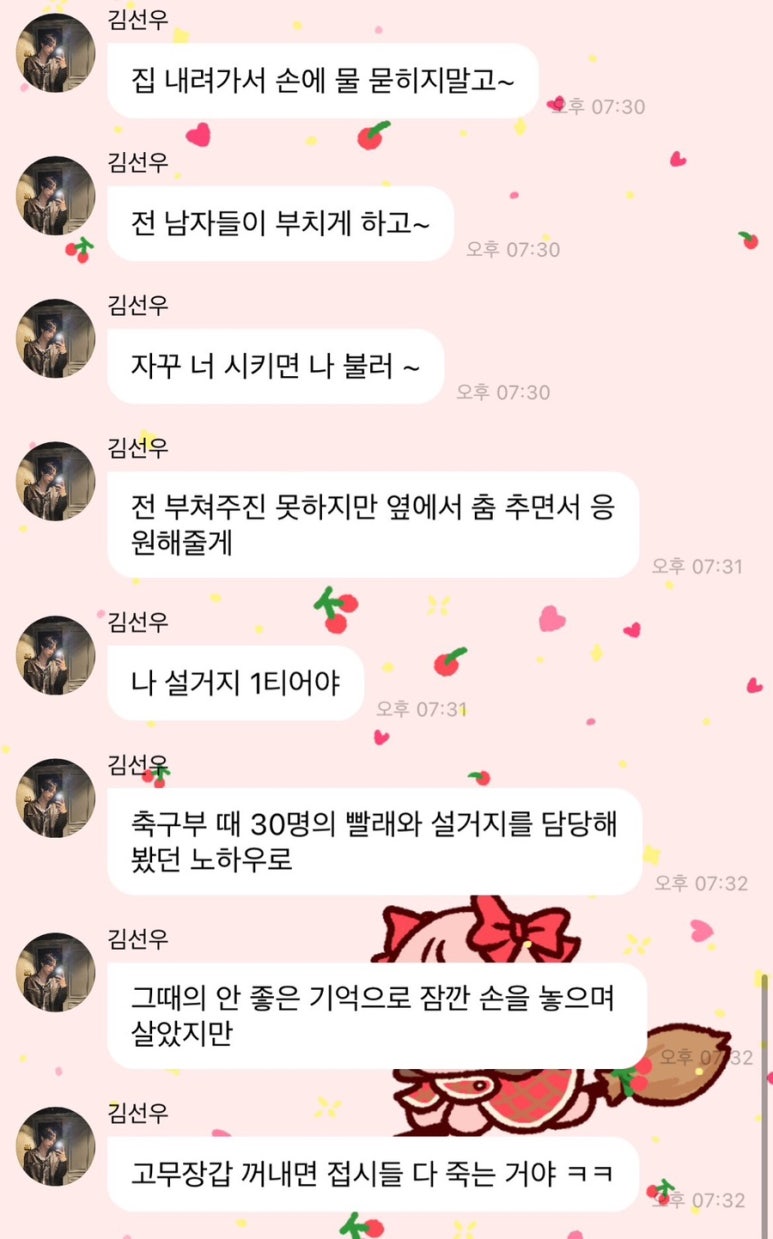 만남의장소 이미지