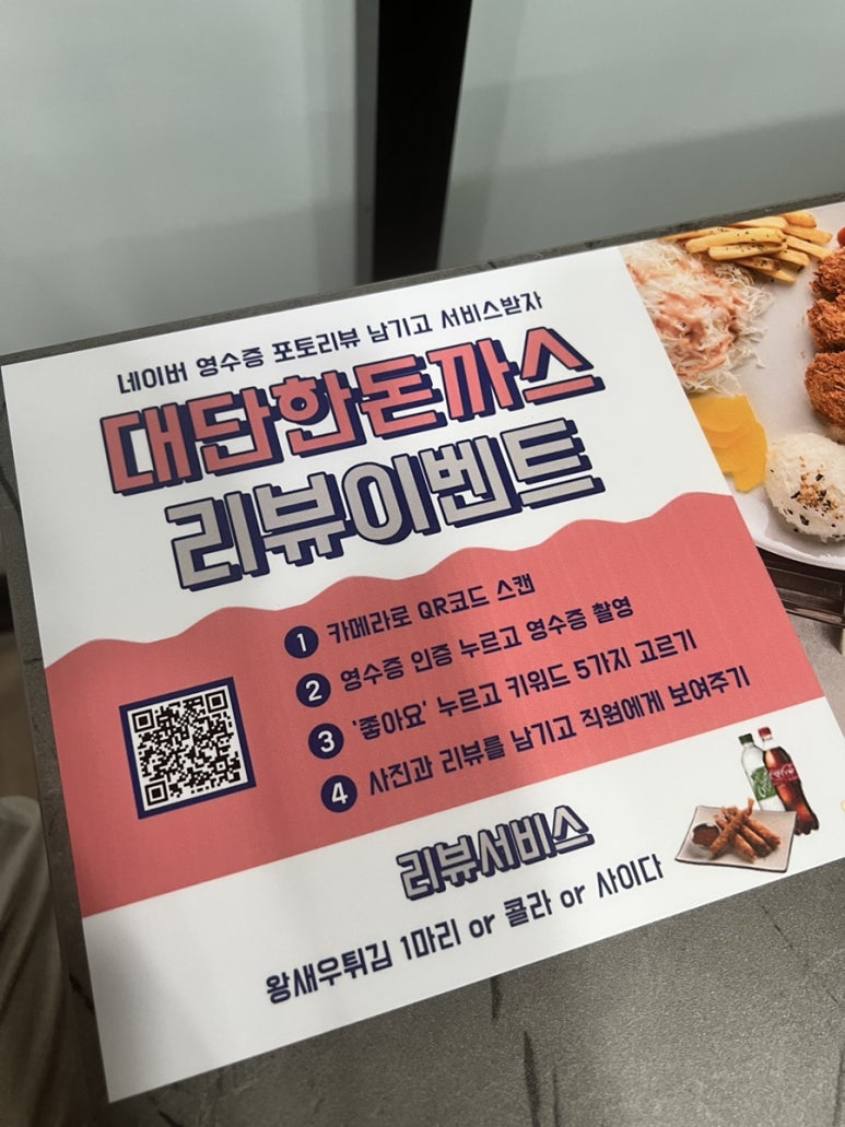 아지매김밥인동점 이미지