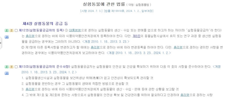우성바이오 이미지