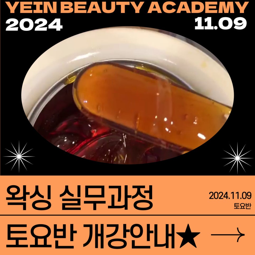 예인직업전문학교 이미지