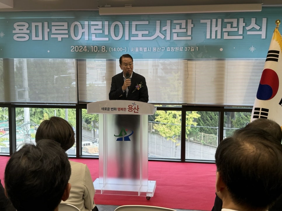 용마루어린이도서관 이미지
