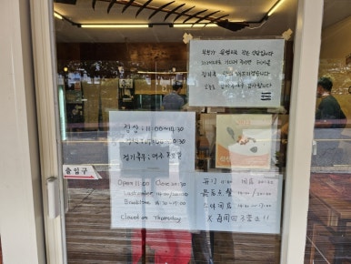 두가시 농장 이미지